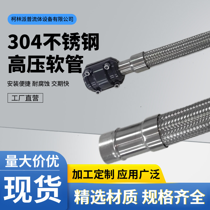 铝合金压缩空气节能管道金属软管