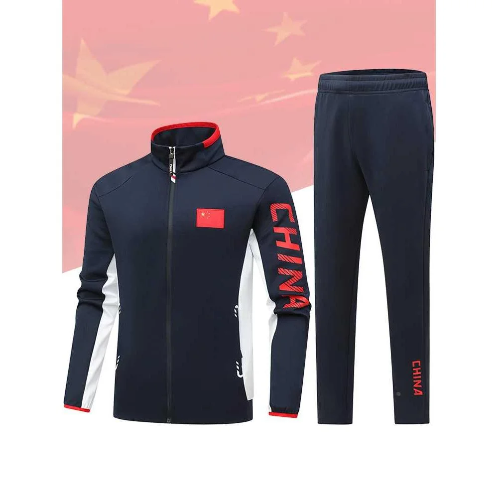 中国国家队运动服春秋训练套装领奖外套国服体育生武术教练服新品