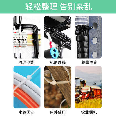 自锁式尼龙扎带8x450宽5.2mm强力卡扣塑料捆绑带固定大号加宽束带