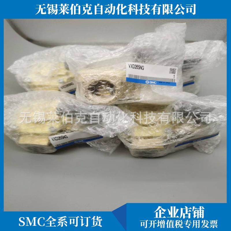 原装SMC电磁阀VXP2140K-03-4G/VXP2140K-03-4D/VXP2140K-03-4Y销,标准件/零部件/工业耗材,其他气动元件,淘宝优惠券,粉丝福利购,淘宝优惠卷