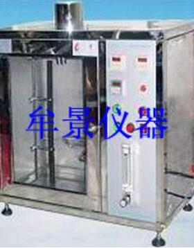 广东塑料垂直水平燃烧试验机测试仪符合试验标准GB8332