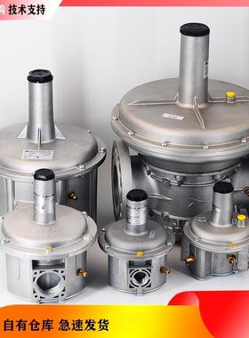 朱莉安尼稳压阀FG1B20/25调压阀FG1B40燃烧机减压阀ST1B65/80/100