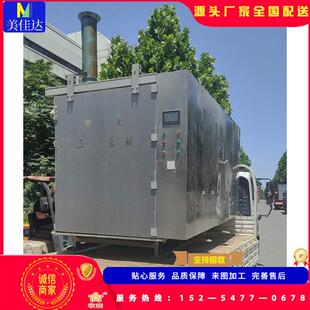 二手 多功能15立方灭菌设备6立方环氧乙烷灭菌器