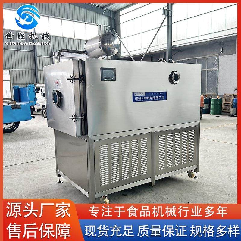 水果海参低温冻干机 海鲜肉类低温冻干机 茶叶真空冷冻干燥机,机械设备,干燥机/干燥箱/烘干机,淘宝优惠券,粉丝福利购,淘宝优惠卷