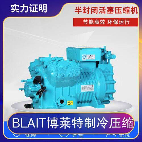 BLAIT博莱特制冷压缩机 BBF4PCS-10ZR 冷库冷藏设备 质量稳定
