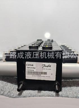 丹佛斯比例阀组 CVG阀组 液压阀组
