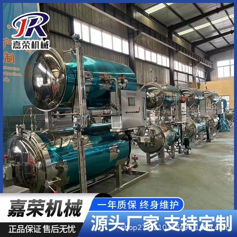 不锈钢高温高压杀菌锅 卤肉即食肉类小型蒸汽实验杀菌设备,机械设备,消毒灭菌设备,淘宝优惠券,粉丝福利购,淘宝优惠卷