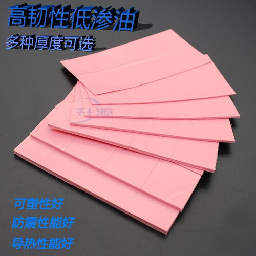 灰色绝缘导热硅胶片 cpu导热硅胶垫 导热矽胶片厂家直销导热系数6