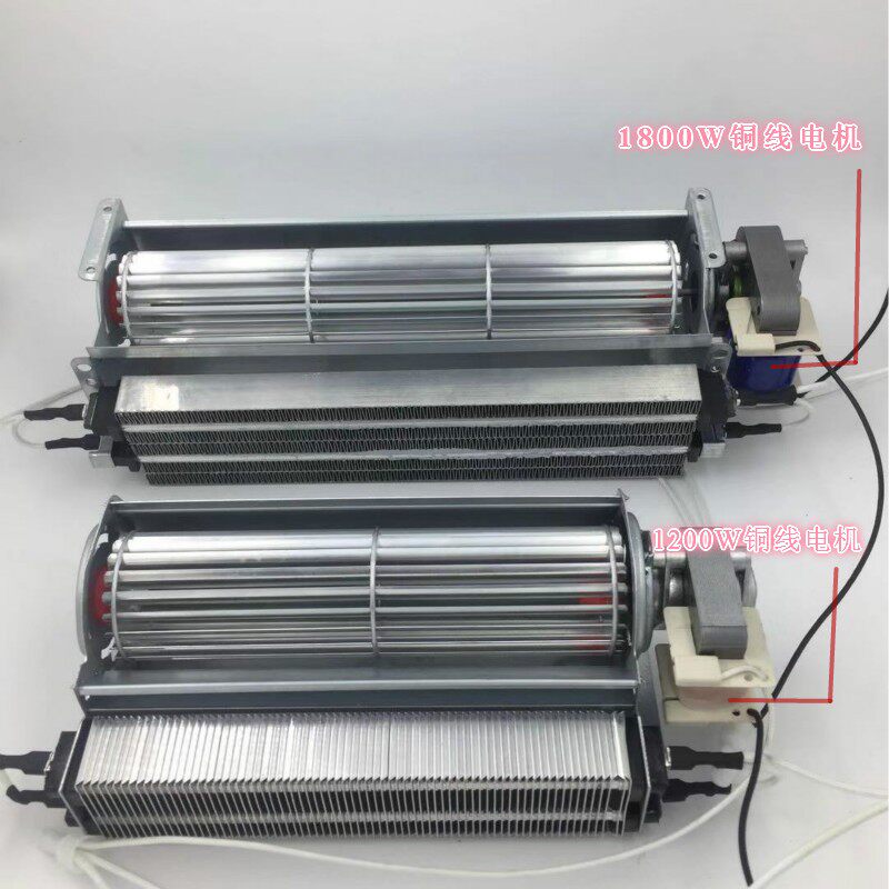 原装暖碟机消毒柜一体加热饮料机热奶机配件风机1800W/1200W风机