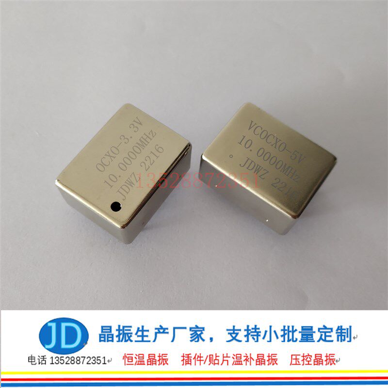 高精度10M恒温晶振  OCXO3627-10mhz精度0.01ppm 10.000000MHz