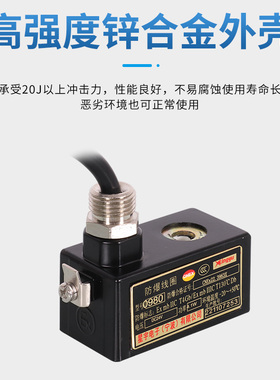 亚德客防爆电磁阀4V210/3V210/4M310-08防爆线圈24V中封执行器CT4