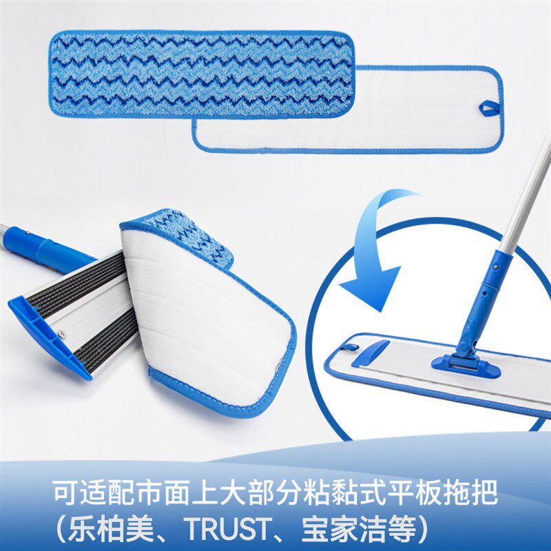 适用乐柏美拖把粘贴款拖布不缩水酒店定制加厚替换布吸水超细纤维