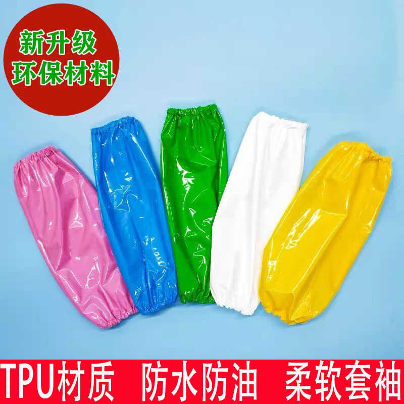 TPU防水套袖工业套袖耐油耐酸碱加厚防油污护袖食品水产袖套袖笼