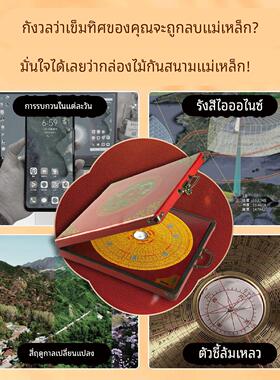 寻泽堂 罗盘专用木盒 防消磁风水罗盘木盒 龙凤彷古收纳装饰盒