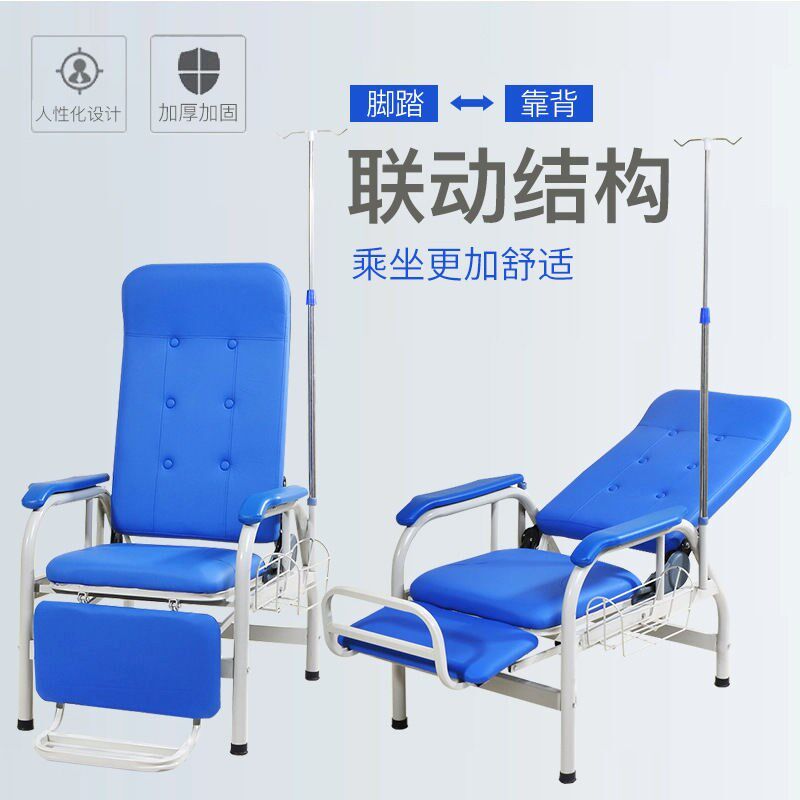 医用输液椅门诊所输液豪华输液靠背椅子可躺点滴椅医院吊水单人