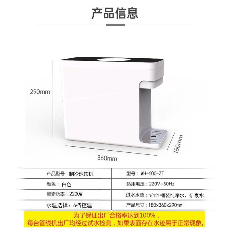 农夫山泉即热式饮水机新款小型台式家用制冷制热直饮机热水器怡宝