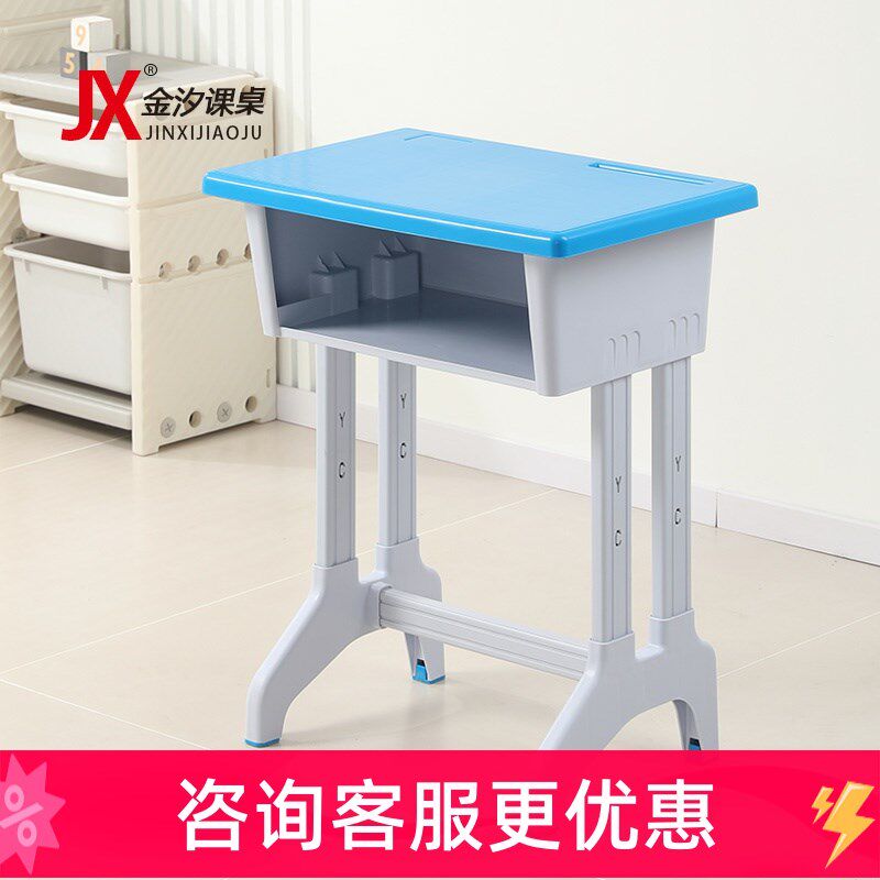 区域包邮中小学生单人塑钢升降课桌椅辅导班培训校园自习室学习桌