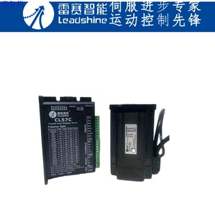 深圳雷赛57闭环步进马达57CME13/23/26/21X-BZ /D57CME31配CL57