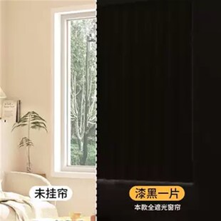 精选【送杆一套】全遮光100不透光免打孔伸缩杆窗帘遮阳隔热2025