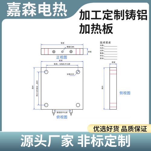 铸铝加热板电热圆盘发热圈工业发热器机械高温加热片220/380V定制