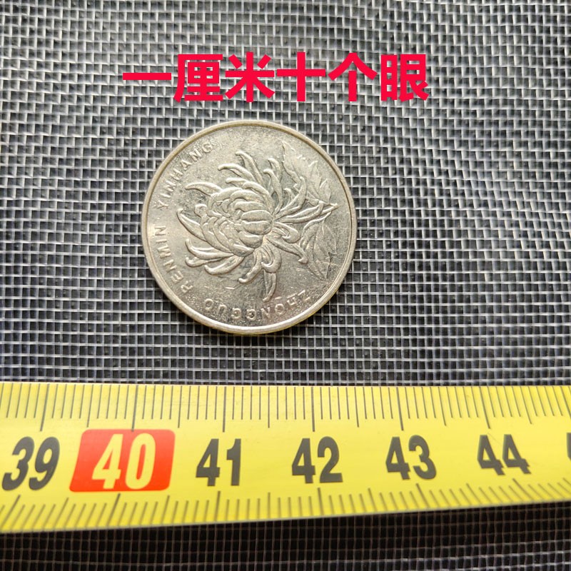 10米加密窗纱网纱窗网家用自装防蚊简易沙窗铝合金窗50米压条压轮