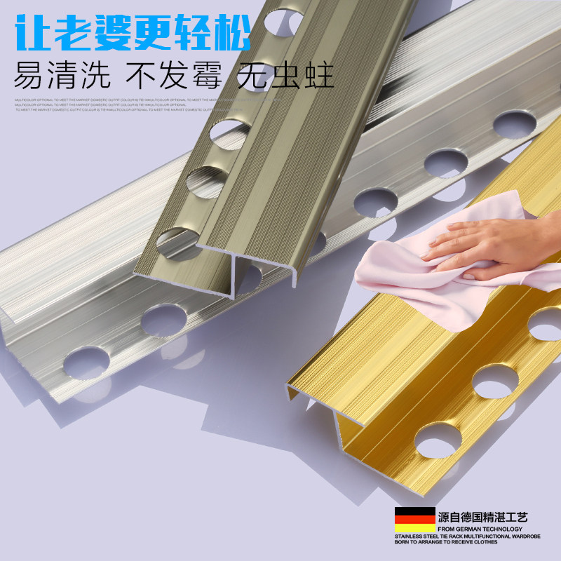 持雍收边条踏步转角楼梯包边条瓷砖阳角线收口铝合金护墙板封边条