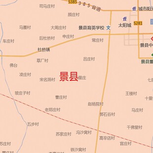 精选2021新款衡水市地图贴图办公室挂图高清防水墙壁贴超大装饰画