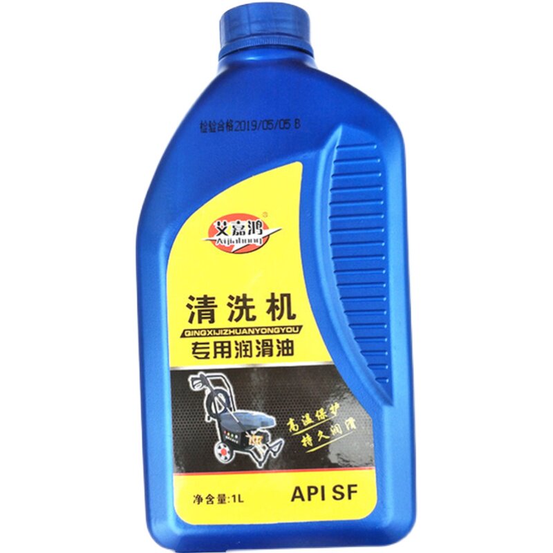 280/380家用洗车机机油商用黑猫凯驰亿力指南车清洗机专用润滑油