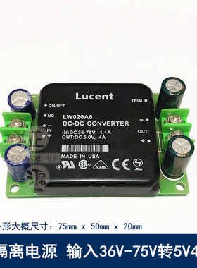 隔离电源72V60V48V36V转12V5v2a5a10A机房直流变压转换器降压模块