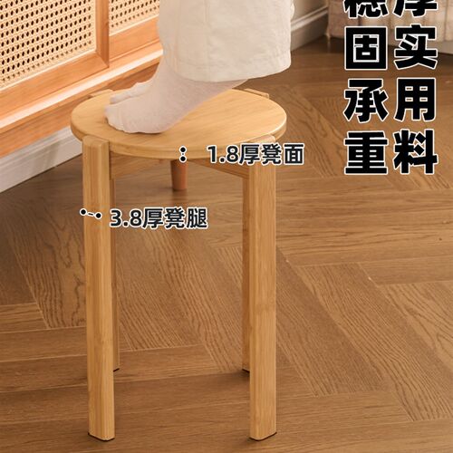 可堆叠餐凳叠叠乐组合凳子家用可移动创意圆凳客厅收纳备用凳矮凳