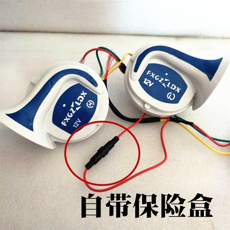 新款八音喇叭摩托车嗽叭12v回音喇叭高低多音超响喇叭鬼火125新款