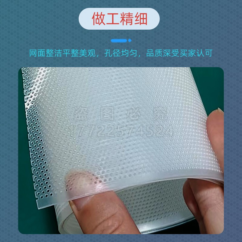 pp过滤网耐酸碱冲孔板塑料网孔板蚀刻机pcb电镀厂显影机腐蚀高温