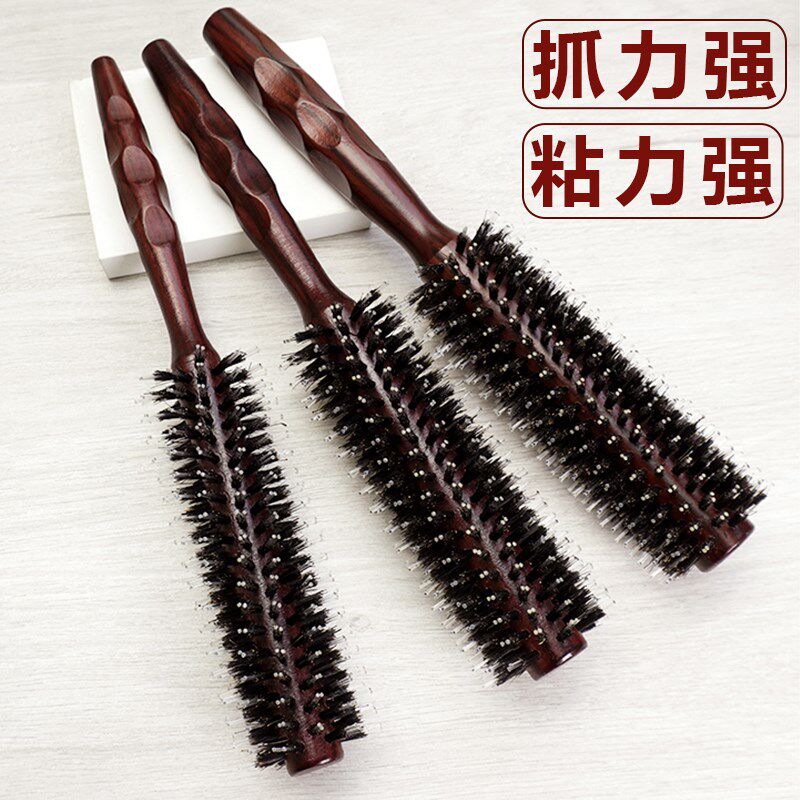理发师专用滚梳发廊专业吹头发卷发梳小号直发卷发内扣理发店梳子
