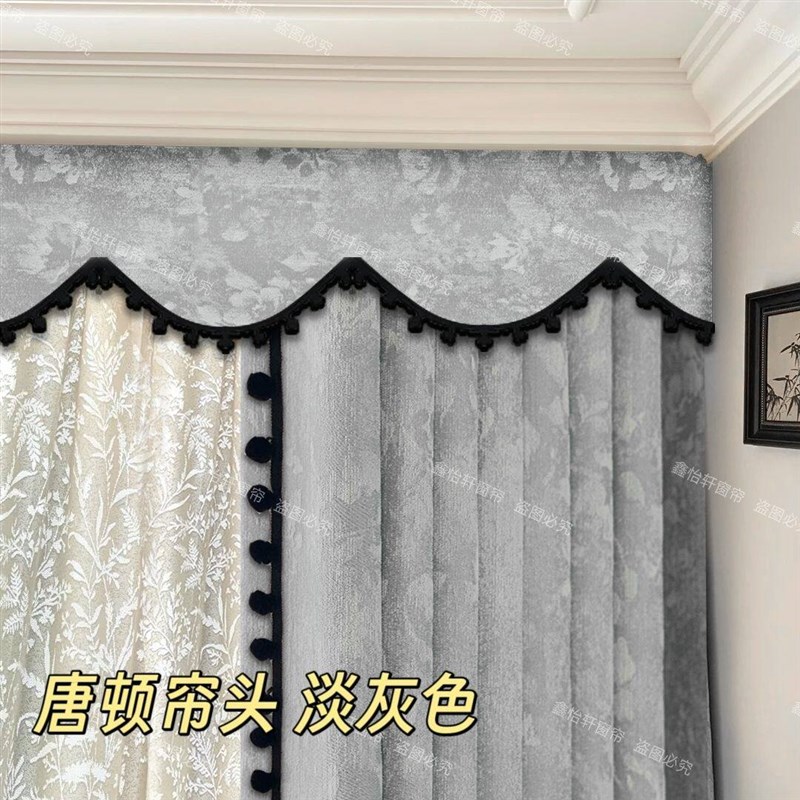 简约卧室全遮光毛球帘头定制遮建议魔术贴挡光遮阳平幔免打孔飘窗