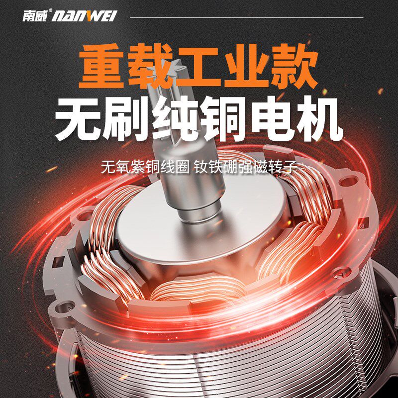 南威无刷锂电电圆锯切割机5寸手提充电锯木工多功能锯倒装云石机