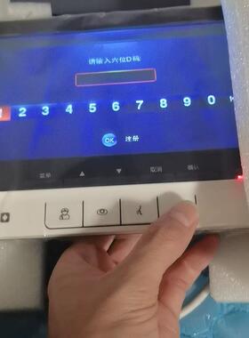星网锐捷DH-X30 X30P-EV楼宇可视对讲室内机X68M-CPA