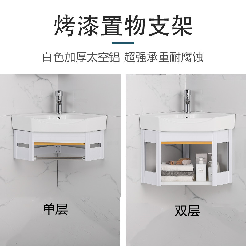 卫生间挂墙式洗手盆柜组合陶瓷三角洗脸盆转角小户型阳台面盆迷你