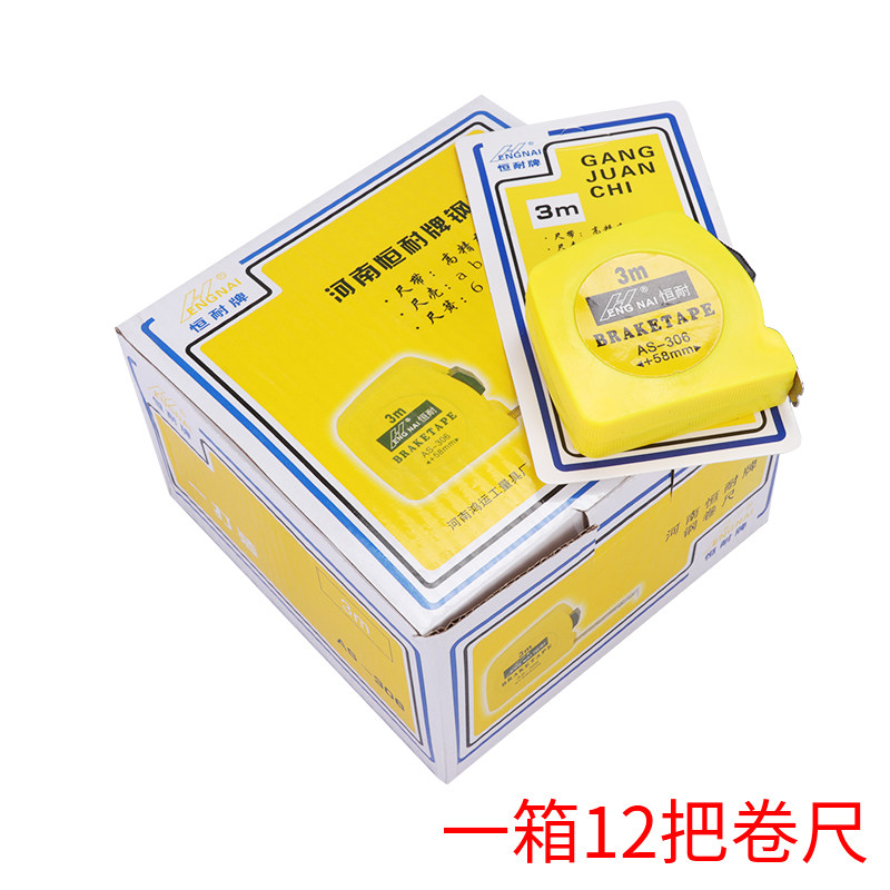 3米2米5米卷尺大理石盒尺 石材厂专用尺子测量工具防水 耐用盒尺