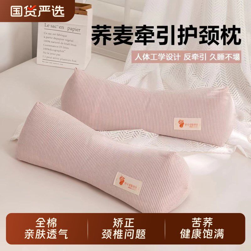 圆柱荞麦壳枕头护颈椎助睡眠单人全棉颈椎硬枕睡觉护颈枕颈椎专用