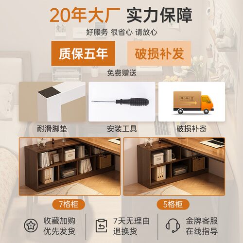 转角书桌书架一体桌电脑桌卧室家用学习书桌拐角办公桌l型书桌