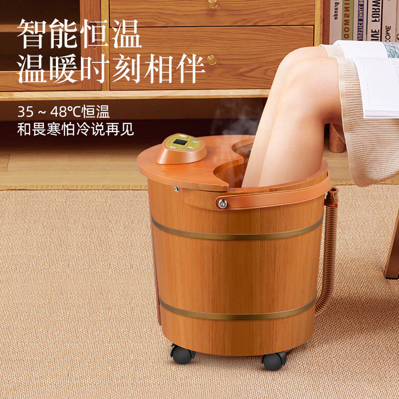 木桶泡脚桶恒温加热电动全自动按摩洗脚盆足浴桶家用过小腿足疗机