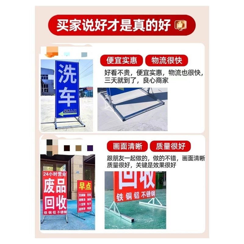 广告牌制作早餐牌路边立式落地招牌洗车餐饮定做广告布展示架立牌