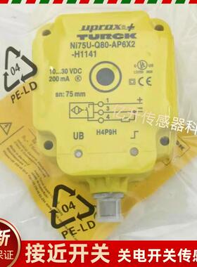 图尔克接近开关NI75U-Q80-VP4X2/AN6X2 BI50U-Q80-AP6X2-H1141 Y1