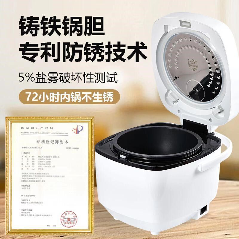 康惠尔2.5升黑白款0涂层无涂层铸铁内胆1-5人家用电饭煲出口品质