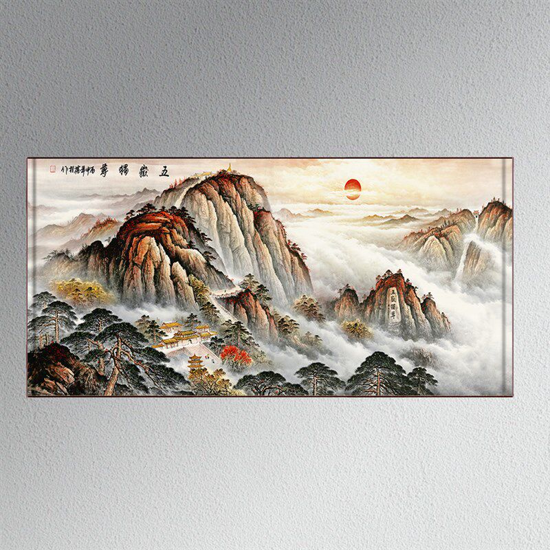五岳独尊画山画客厅挂画泰山日出办公室丝绸卷轴画有山无水靠山图 - 实物图