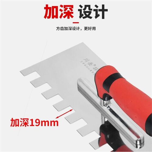 抹子抹泥刀瓦工工具抹灰不锈钢泥工贴瓷砖工具锯齿刮刀装修铺瓷砖