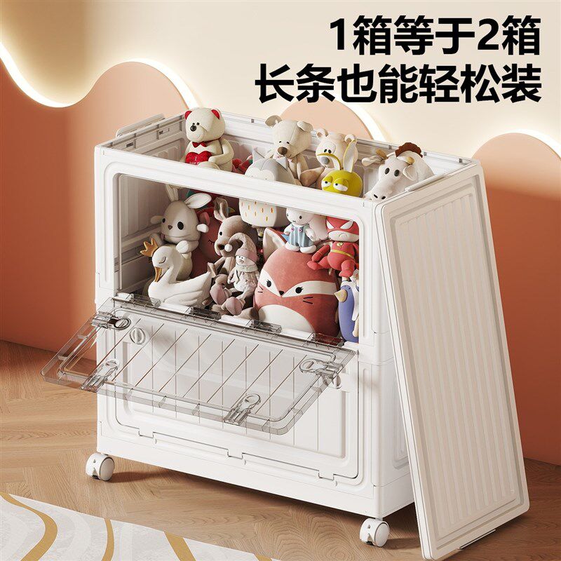 折叠式收纳箱塑料带盖带滑轮大容量家用储物箱卧室客厅杂物整理箱