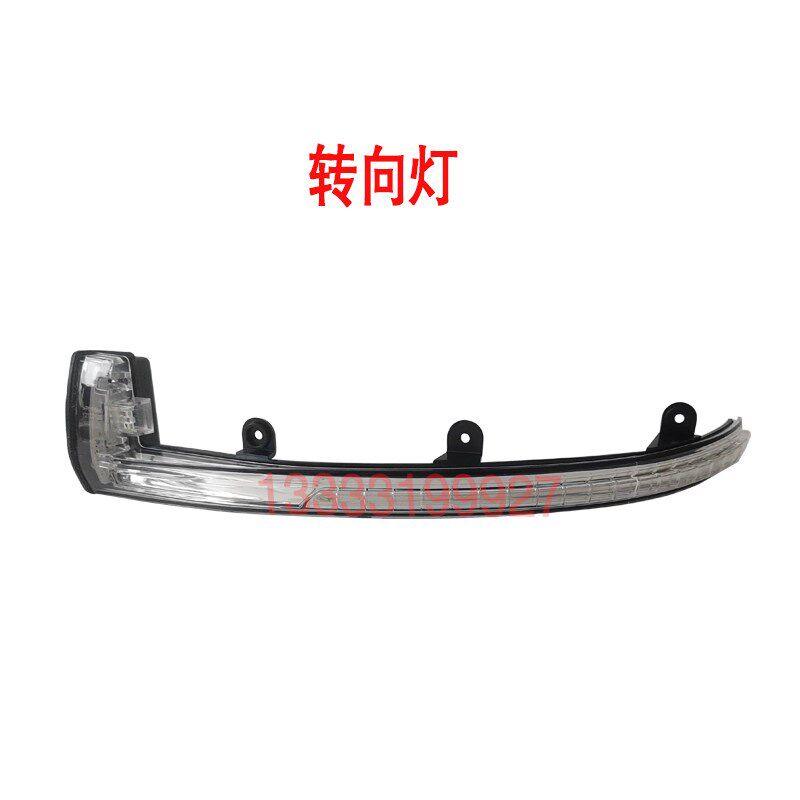 适用于捷达VS5 VS7后视镜 左右倒车镜外壳转向灯