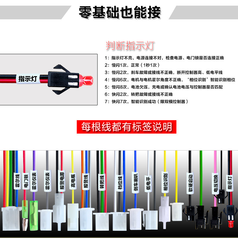 电动三轮车老年代步四轮电动车大功率直流无刷电机60v3000w控制器