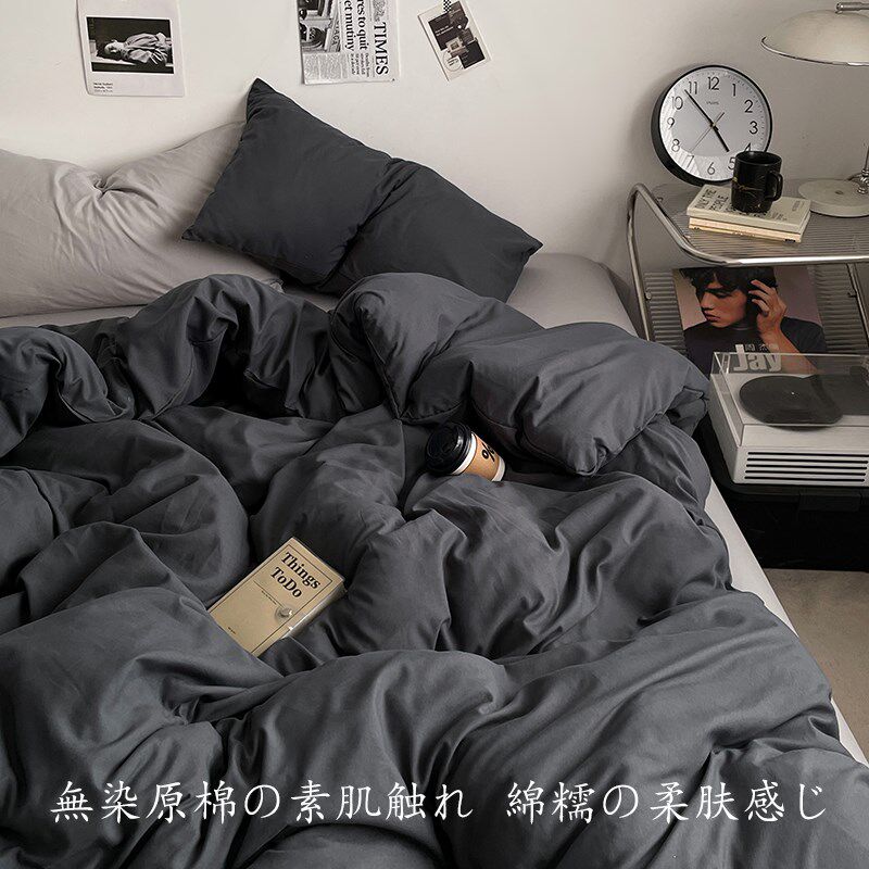 ins高级感纯色四件套水洗棉麻床品被套床笠款学生宿舍三件式床组